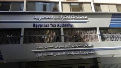 «الضرائب» تطالب الممولين بسرعة إدراج شركاتهم في منظومة توحيد احتساب ضريبة الأجور