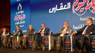 رئیس شركة العاصمة الإداریة للتنمیة العمرانیة یشارك في النسخة الرابعة لـمؤتمر أخبار الیوم العقاري