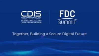 إنطلاق أعمال "قمة مصر الدولية للتحول الرقمي والأمن السيبراني" غداً