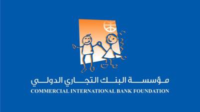 مؤسسة البنك التجاري الدولي تتبرع لمؤسسة مجدي يعقوب لأمراض وأبحاث القلب بــ 20 مليون جنيه لتغطية 200 عملية