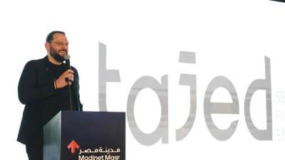مدينة مصر تطلق " تجد - Tajed" أول مشروع تجاري متكامل بقلب "تاج سيتي"