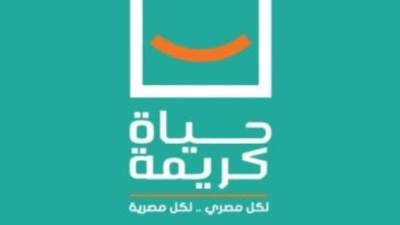 "حياة كريمة" تنعى ضحايا حادث معدية أبو غالب وتصرف تعويضات لأسر المتوفين