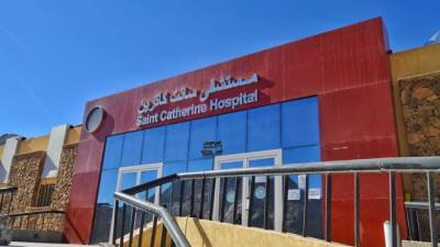 الرعاية الصحية تعلن نجاح اعتماد مستشفي طابا وسانت كاترين طبقًا للمعايير القومية المعترف بها دوليًا