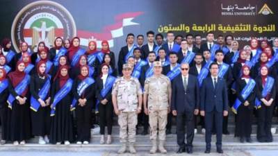 "الدفاع الشعبي والعسكري" تنظم عددا من الفعاليات لنشر الوعي الثقافي والوطني