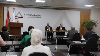حماية المنافسة يعلن بدء سريان العمل باختصاص الرقابة المسبقة على التركزات الاقتصادية أول يونيو 2024