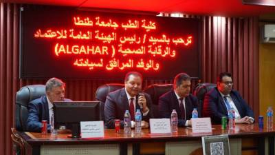 رئيس "الرقابة الصحية" يوقع تعاون مع جامعة طنطا لمنح شهادة "جهار- إيجي كاب"