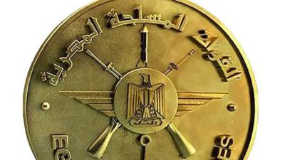 إدارة نظم المعلومات للقوات المسلحة توقع بروتوكول تعاون مع وزارة الصحة