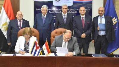 "هيئة الدواء" توقع مذكرة تفاهم مع "مركز مراقبة الدولة للأدوية" بكوبا لتبادل الخبرات