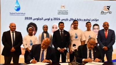 وزير الرياضة يشهد مراسم توقيع عقد رعاية لـ4 من أبطال مصر لأولمبياد 2024 و2028