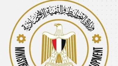 وزيرة التخطيط تشارك في ورشة عمل لتنمية الهيدروجين منخفض الكربون في مصر