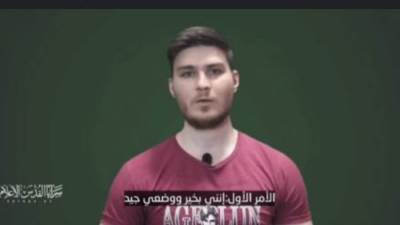 الأسير الإسرائيلى إلكسندر توربانوف: نتنياهو وحكومته يبحثان عنا لقتلنا وإعادتنا جثثا