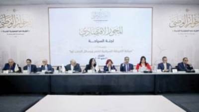 مجلس أمناء الحوار الوطنى يناقش موضوعات الأمن القومى والسياسة الخارجية