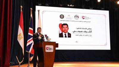 وزير الرياضة يشهد المؤتمر الصحفي للإعلان عن إنطلاق المشروع القومي لتطوير مدربي المنتخبات