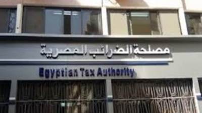 الضرائب: تبسيط الإجراءات يعمل على تحفيز بيئة الاستثمار