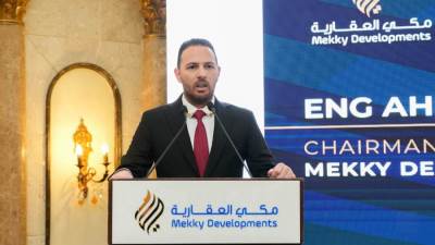 «مكي العقارية» تطرح أحدث مشروعاتها «جاردينيا بلازا مول» فى القاهرة الجديدة