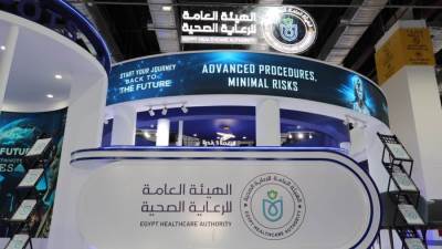 بالصور تعرف على جناح هيئة الرعاية الصحية المشارك بمعرض صحة افريقيا Africa Health ExCon