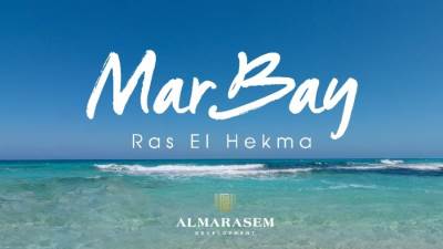 المراسم الدولية للتطوير العمراني تطلق أحدث مشروعاتها “Mar Bay” في منطقة رأس الحكمة