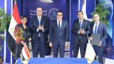 هيئة الرعاية الصحية توقع بروتوكولي تعاون مع "أليانز (Allianz)" للتوسع في تقديم الخدمات الطبية للمرضى الدوليين