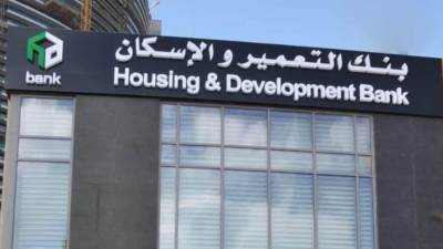 بنك التعمير والإسكان ضمن قائمة براند فينانس “Brand Finance” لأعلى 200 علامة تجارية في أفريقيا 2024