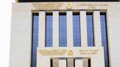 اليوم.. الاستعلام عن نتيجة الامتحان الإلكتروني لمسابقة شغل 243 وظيفة بوزارة العدل