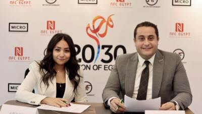 توقيع بروتوكول تعاون بـ5 ملايين جنيه لرفع مستوى الابتكار الرقمي وتحسين جودة الخدمات الرقمية ودعم رؤية مصر 2030