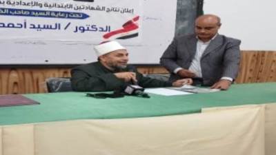 اعتماد نتيجة الشهادة الابتدائية الأزهرية بالشرقية بنسبة نجاح 96%