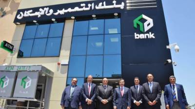 بنك التعمير والإسكان يواصل مسيرة توسعه الجغرافي بافتتاح فرعاً جديداً بمدينة 6 أكتوبر