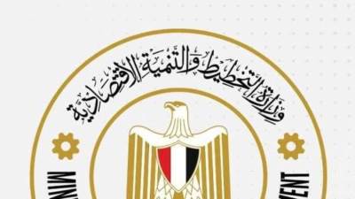 وزارة التخطيط تعلن خطة المواطن الاستثمارية لمحافظة المنوفية لعام 23/2024