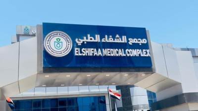 الرعاية الصحية تعلن عن خطتها للتأمين الطبي لاحتفالات عيد الأضحى المبارك