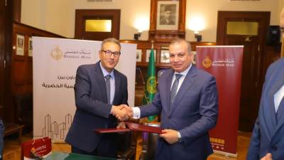 بنك مصر يوقع تعاون مع صندوق التنمية الحضرية لمنح قروض تمويل عقاري لمشروعات تطوير عواصم المحافظات التابعة للصندوق