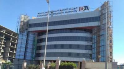 "التنمية الصناعية" تشارك فى مؤتمر لدعم الشركات الناشئة فى الاقتصاد الأخضر