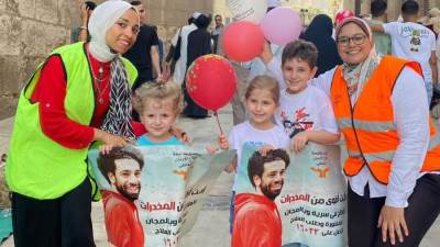 عيدك أحلى بدون دخان.. مبادرة لصندوق مكافحة الإدمان للتوعية بأضرار المخدرات