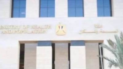 وزارة الصحة تكشف أهمية مبادرة الألف يوم الذهبية فى حياة المولود