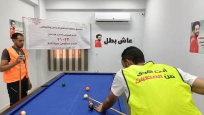  أنشطة رياضية وترفيهية للمتعافين من تعاطى المخدرات داخل مراكز العزيمة