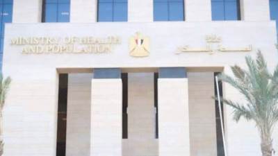 وزارة الصحة: خصصنا 11 عيادة للبعثة الطبية المصرية للحج
