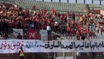 جمهور الأهلي يدعم مشجعتى النادي بعد وفاتهما عقب مباراة الاتحاد