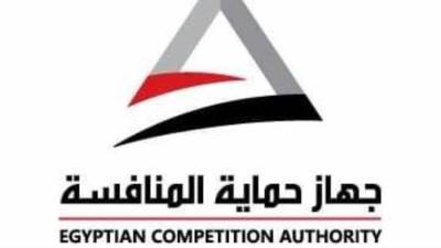 "حماية المنافسة" يُثبت مخالفة 3 شركات فى طباعة وتوزيع الكتب الخارجية المدرسية