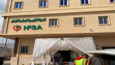 المركز الإعلامي للهيئة القومية لسلامة الغذاء يصدر تقريره الأسبوعي الـ22 لعام 2024