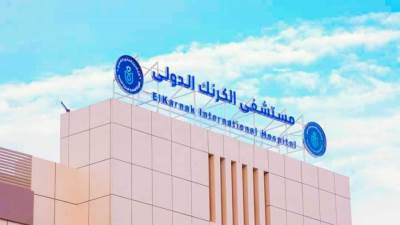 سويلم: مستشفى شرم الشيخ الدولي بجنوب سيناء يحقق أعلى عوائد النقد الأجنبي