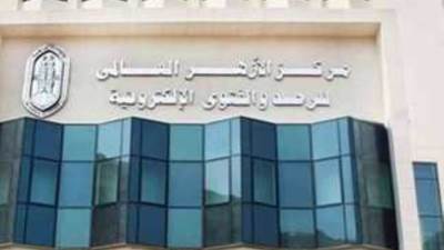 مرصد الأزهر معلّقًا على أنباء مقتل قائد تنظيم داعش فى الصومال: ضربة موجعة