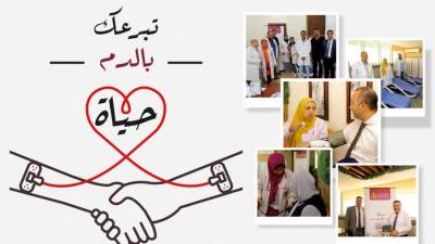 تحت شعار "مبادرة العطاء.. تبرعك بالدم حياة" بنك مصر يطلق من جديد حملة للعاملين به للتبرع بالدم