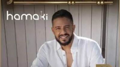 محمد حماقى يحيى حفلين غنائيين خلال الأيام المقبلة