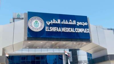 الرعاية الصحية تعلن عن حصاد إنجازاتها بعد مرور 5 أعوام من انطلاق منظومة التأمين الصحي