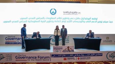 وزيرا الصحة والتخطيط يفتتحان المنتدى الأول للحوكمة في القطاع الصحي