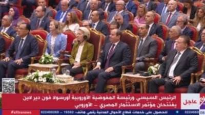 الرئيس السيسى يشاهد فيلما تسجيليا عن الفرص الاستثمارية فى مصر