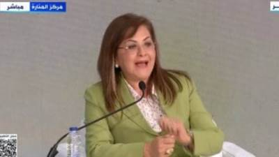 وزيرة التخطيط: صندوق مصر السيادى ذراع استثمارى للدولة لتنويع مصادر التمويل