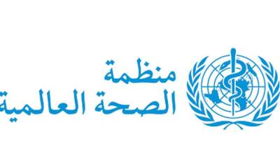 "الصحة العالمية" تحذر من تفشي سلالة جديدة من "جدري القرود" في الكونغو الديمقراطية