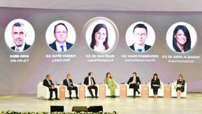 الاتحاد الأوروبي يتيح ضمانات استثمار بقيمة 1.8 مليار يورو ستعزز تدفقات الاستثمار الأجنبي