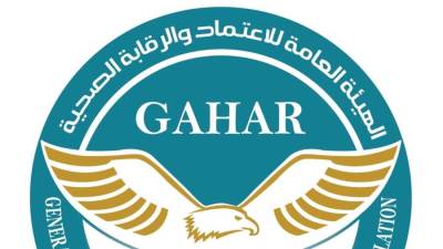 رئيس الرقابة الصحية: نجاح بعض المنشآت الصحية في الحصول علي الاعتماد بمحافظات المرحلة الثانية إستعداداً للانضمام لمنظومة التأمين الصحي