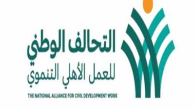 التحالف الوطنى ينفق 12 مليار جنيه خلال 10 أشهر لدعم 30 مليون مواطن